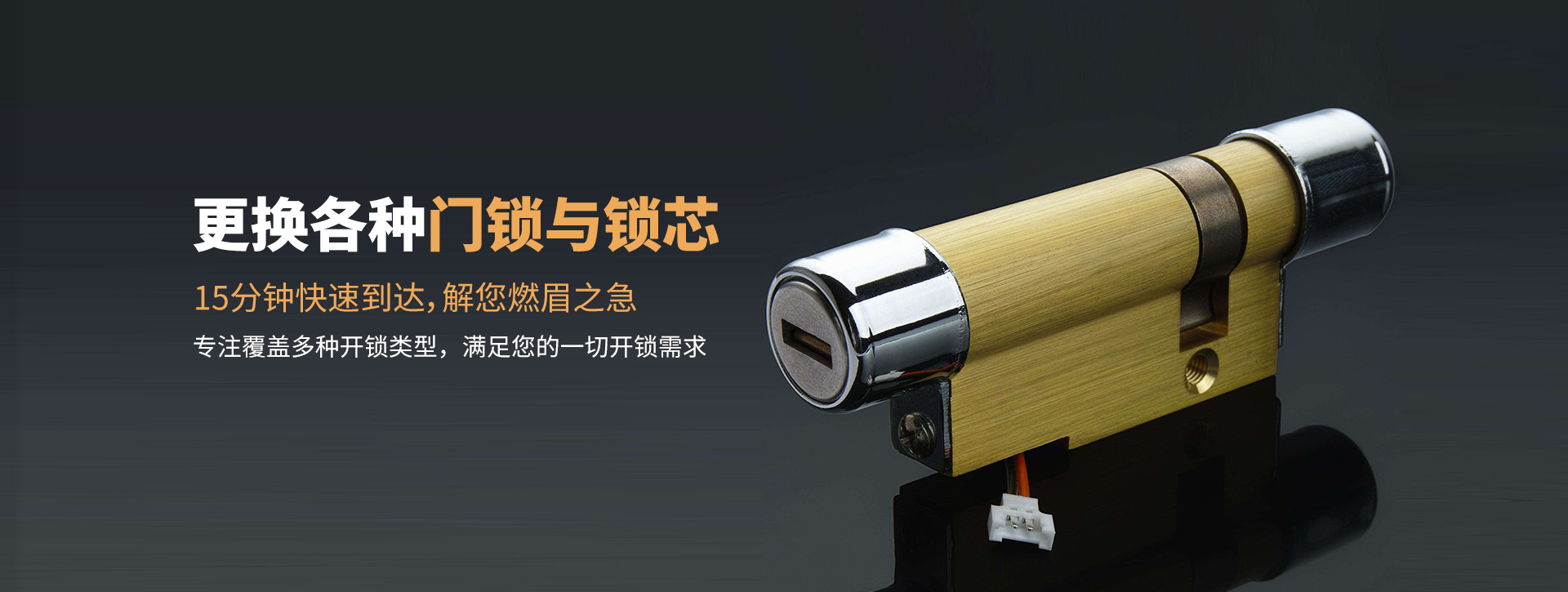 长春九台banner03