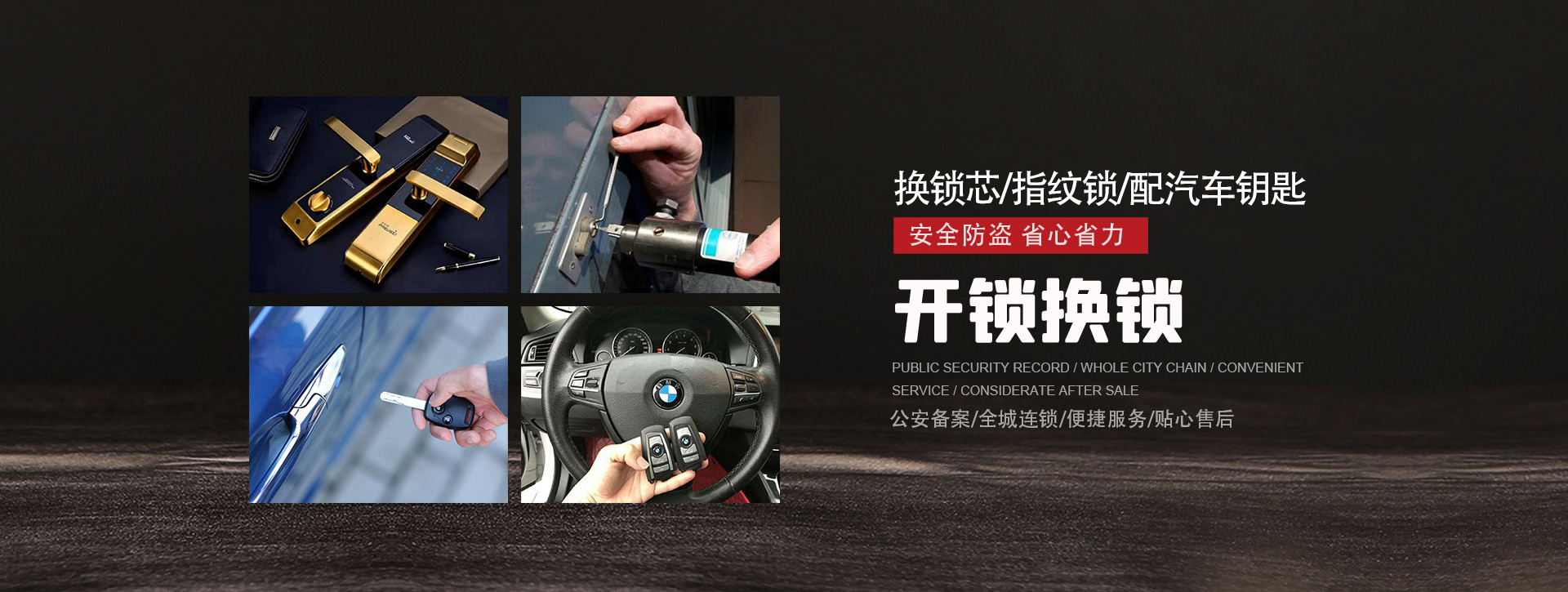 长春九台banner01